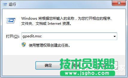 Win7系統(tǒng)IE瀏覽器主頁被修改如何解決？