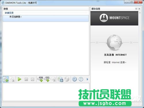 Win7系統(tǒng)daemon tools怎么用？Win7系統(tǒng)daemon tools使用方法