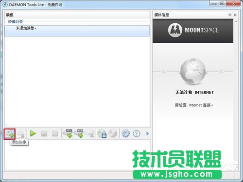 Win7系統(tǒng)daemon tools怎么用？Win7系統(tǒng)daemon tools使用方法