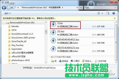 Win7系統(tǒng)daemon tools怎么用？Win7系統(tǒng)daemon tools使用方法