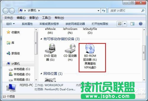 Win7系統(tǒng)daemon tools怎么用？Win7系統(tǒng)daemon tools使用方法