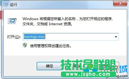 windows10系統(tǒng)如何安裝隱身俠   三聯(lián)