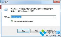 windows10系統(tǒng)如何安裝隱身俠