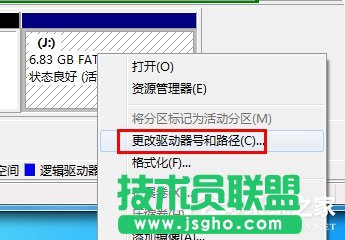 Win7系統(tǒng)電腦讀不出U盤如何解決？