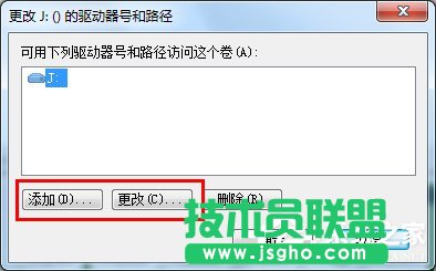 Win7系統(tǒng)電腦讀不出U盤如何解決？