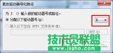 Win7系統(tǒng)電腦讀不出U盤如何解決？