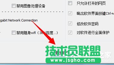 Win7系統(tǒng)電腦讀不出U盤如何解決？