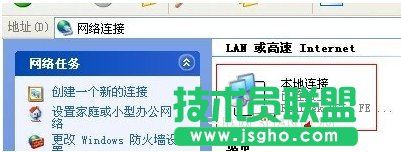 怎么設(shè)置本地連接ip 三聯(lián)