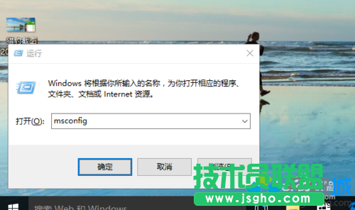 win10系統(tǒng)電腦實現(xiàn)十秒內(nèi)開機的的步驟2