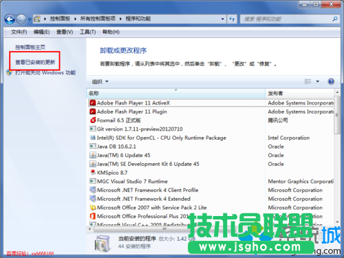 點擊“查看已安裝的更新”
