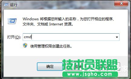 Win7系統(tǒng)DNS怎么設(shè)置？ 三聯(lián)