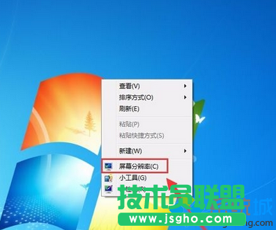 win7打開軟件界面發(fā)現(xiàn)顯示不全的恢復方法   三聯(lián)