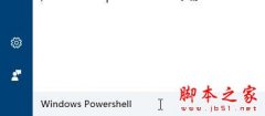 Win1系統(tǒng)windows hello閃退該怎么辦