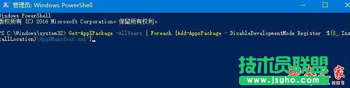 Win1系統(tǒng)windows hello閃退該怎么辦