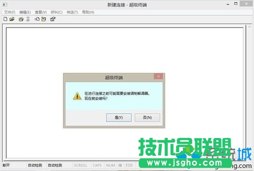 點(diǎn)擊是