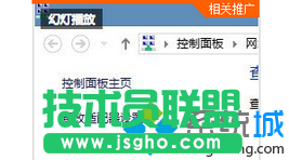 網(wǎng)絡(luò)連接狀況