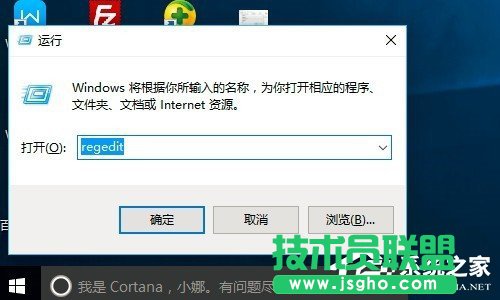 如何解決Win10電腦鍵盤反應(yīng)速度很慢的問題？