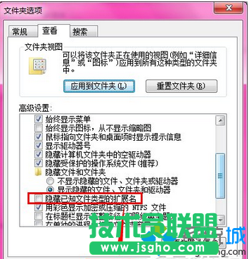 設(shè)置完成