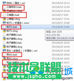 打開成功