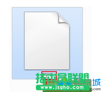 office軟件打開