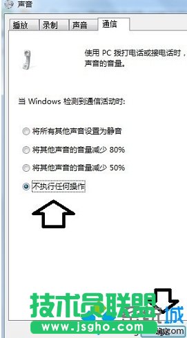 點(diǎn)擊確定