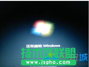 win7系統(tǒng)開機時提示“comService Module，遇到問題需要關(guān)閉”如何解決   三聯(lián)
