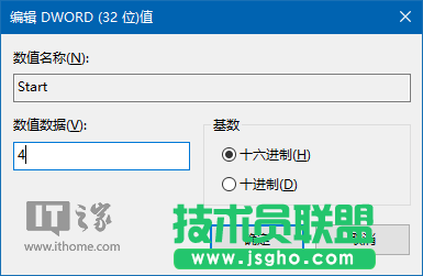 Win7/Win10個性化：關(guān)閉臺式機PC喇叭方法合集