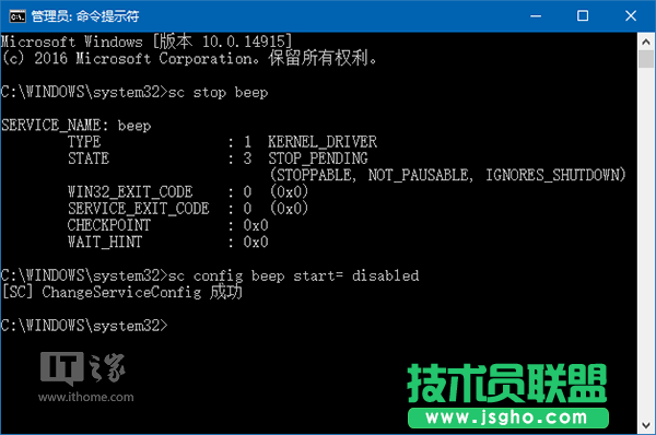 Win7/Win10個性化：關(guān)閉臺式機PC喇叭方法合集