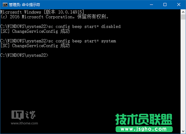 Win7/Win10個性化：關(guān)閉臺式機PC喇叭方法合集