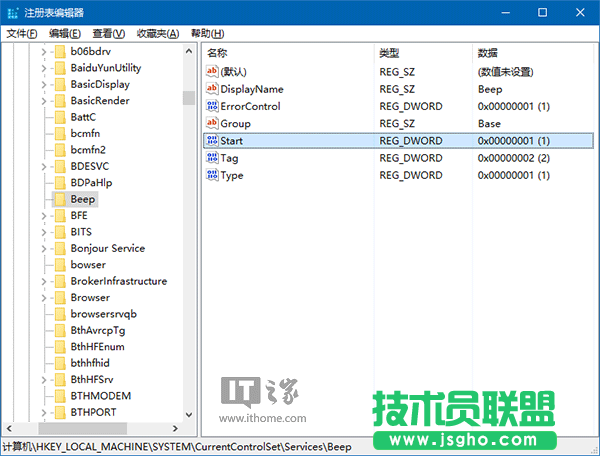 Win7/Win10個性化：關(guān)閉臺式機PC喇叭方法合集