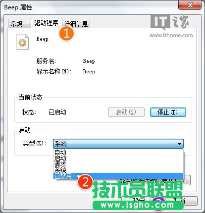 Win7/Win10個性化：關(guān)閉臺式機PC喇叭方法合集