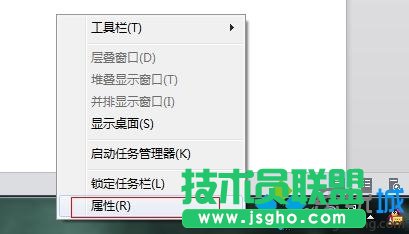 win7系統(tǒng)隱藏qq圖標的兩種方法  三聯(lián)