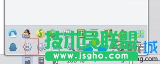 打開系統(tǒng)設置