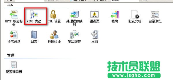 iis 7如何添加mime類型支持所有后綴名文件 三聯(lián)