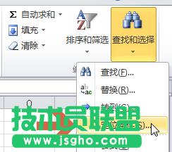 excel2010自動統(tǒng)計包含常量的單元格數(shù)量方法