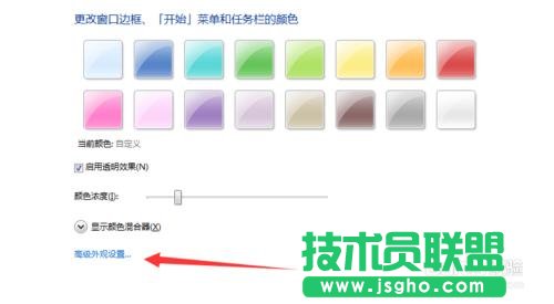 win7如何自定義桌面圖標(biāo)大小，修改圖標(biāo)間距