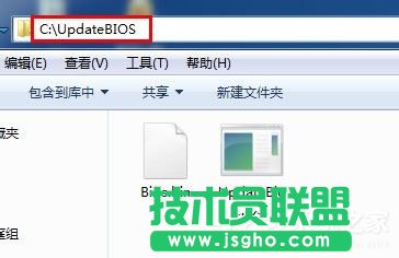 Win7系統(tǒng)Bios升級的方法