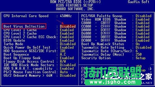 Win7系統(tǒng)Bios升級的方法