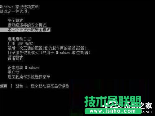 Win7系統(tǒng)Bios升級的方法
