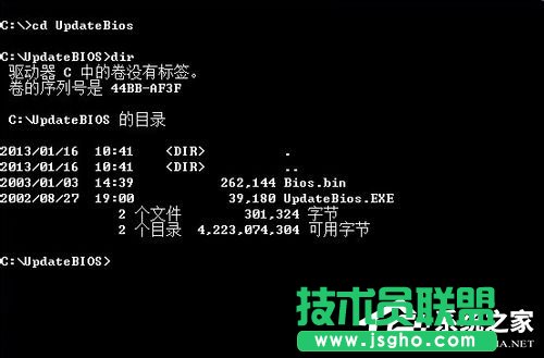 Win7系統(tǒng)Bios升級的方法