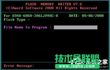 Win7系統(tǒng)Bios升級的方法