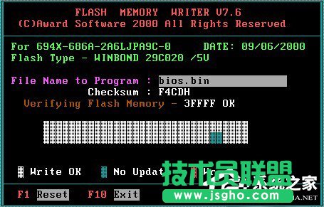 Win7系統(tǒng)Bios升級的方法