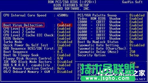 Win7系統(tǒng)Bios升級的方法