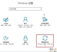 Win10系統(tǒng)如何刪除補??？