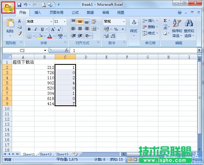 Excel如何取消顯示0值？ 三聯(lián)