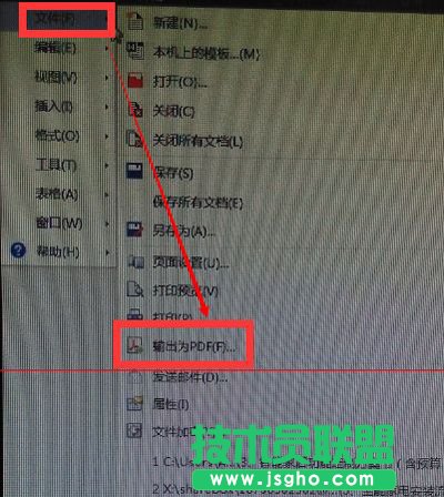 最火軟件站