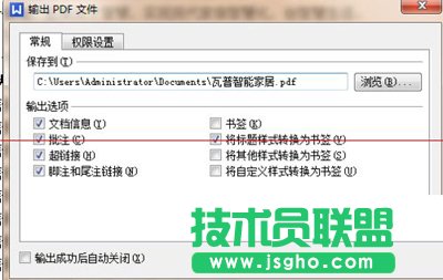 最火軟件站