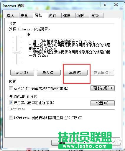 Win7瀏覽器不支持Cookie怎么辦？