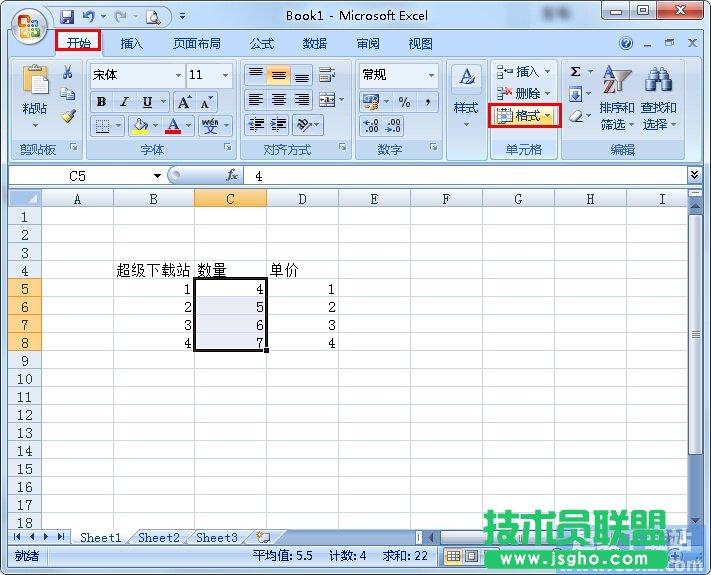 Excel如何自動(dòng)添加單位 三聯(lián)