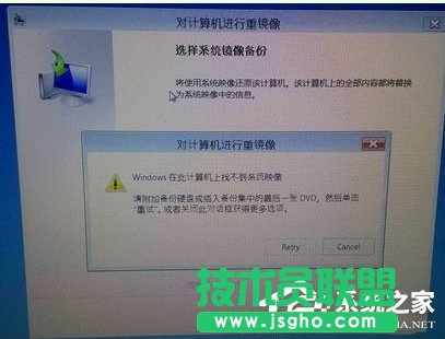 Win7電腦系統(tǒng)崩潰怎么解決？